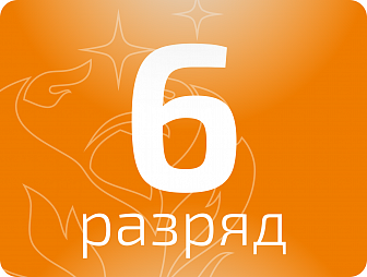 Электромонтер по обслуживанию буровых 6 разряда